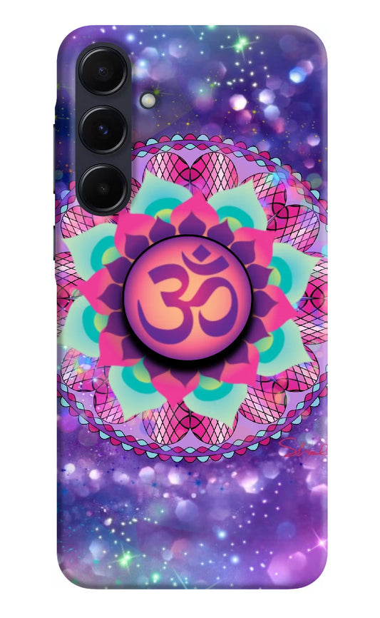 Om Purple Samsung A55 5G Pop Case by Casekaro