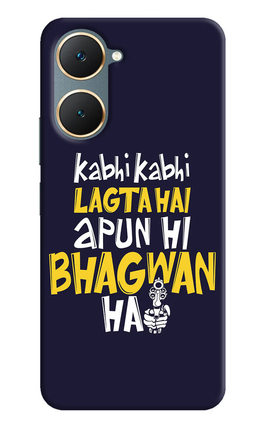 Kabhi Kabhi Lagta Hai Apun Hi Bhagwan Hai Vivo Y18/Y18e Hard Case Back Cover by Casekaro