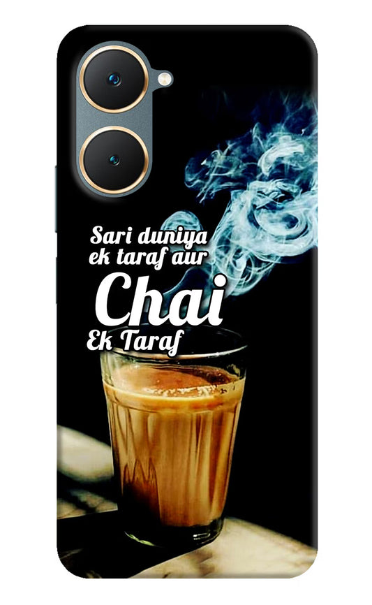 Chai Ek Taraf Quote Vivo Y18/Y18e Hard Case Back Cover by Casekaro