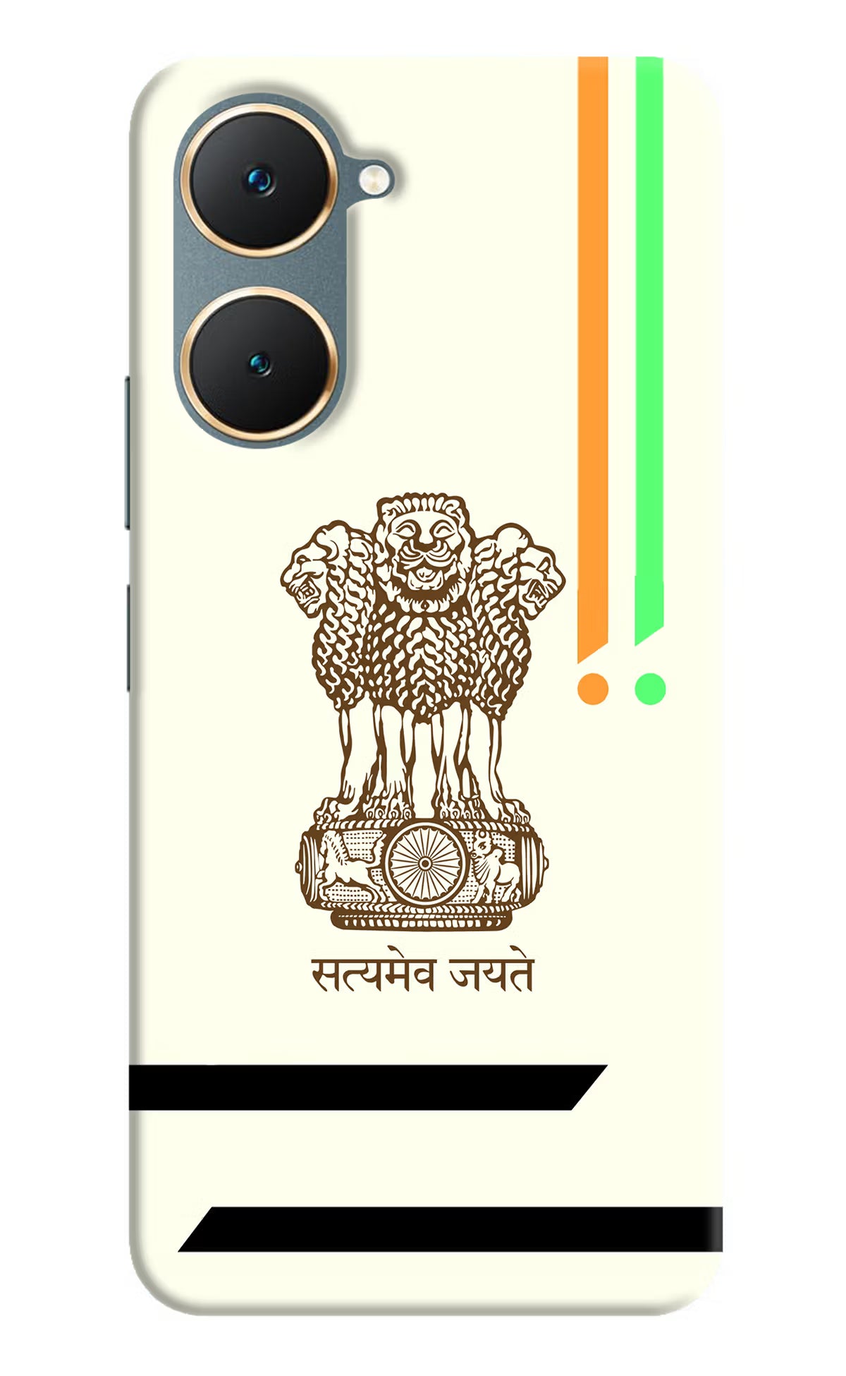 Satyamev Jayate Brown Logo Vivo Y18/Y18e Hard Case Back Cover by Casekaro
