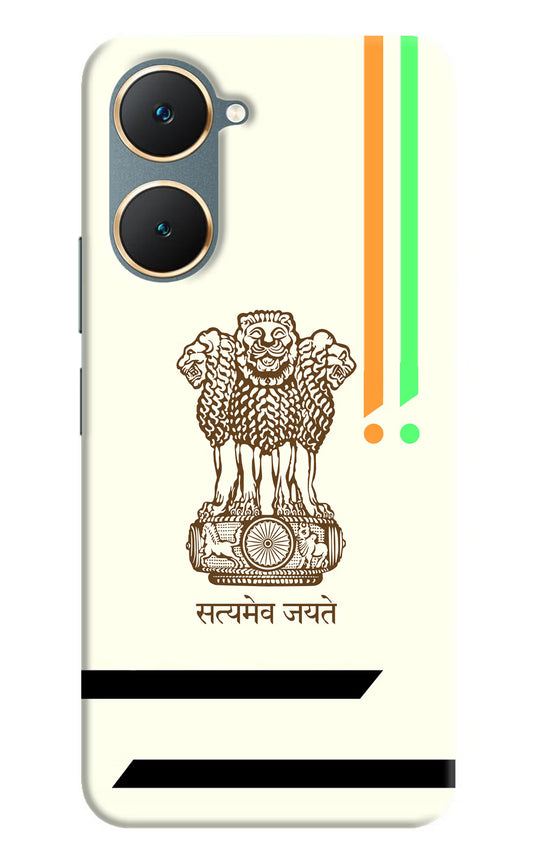 Satyamev Jayate Brown Logo Vivo Y18/Y18e Hard Case Back Cover by Casekaro
