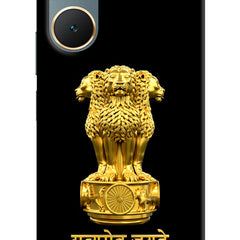 Satyamev Jayate Golden Vivo Y18/Y18e Hard Case Back Cover by Casekaro