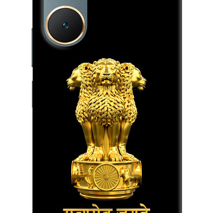 Satyamev Jayate Golden Vivo Y18/Y18e Hard Case Back Cover by Casekaro
