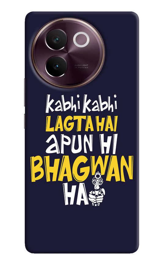 Kabhi Kabhi Lagta Hai Apun Hi Bhagwan Hai Vivo V30e Back Cover