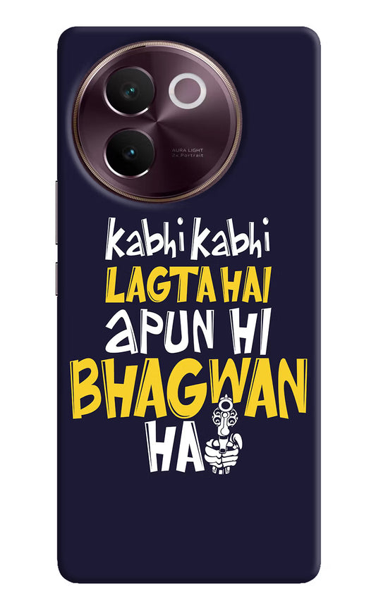 Kabhi Kabhi Lagta Hai Apun Hi Bhagwan Hai Vivo V30e Hard Case Back Cover by Casekaro