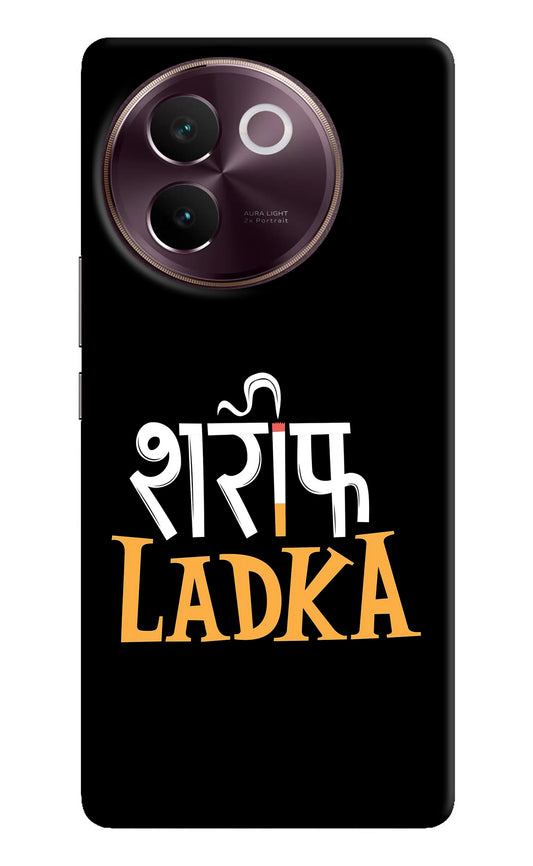 Shareef Ladka Vivo V30e Back Cover