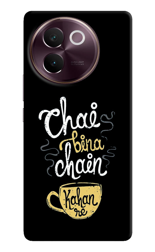Chai Bina Chain Kaha Re Vivo V30e Back Cover