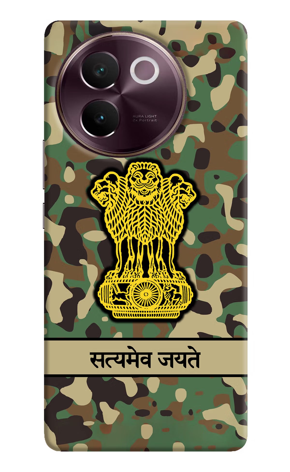 Satyamev Jayate Army Vivo V30e Hard Case Back Cover by Casekaro