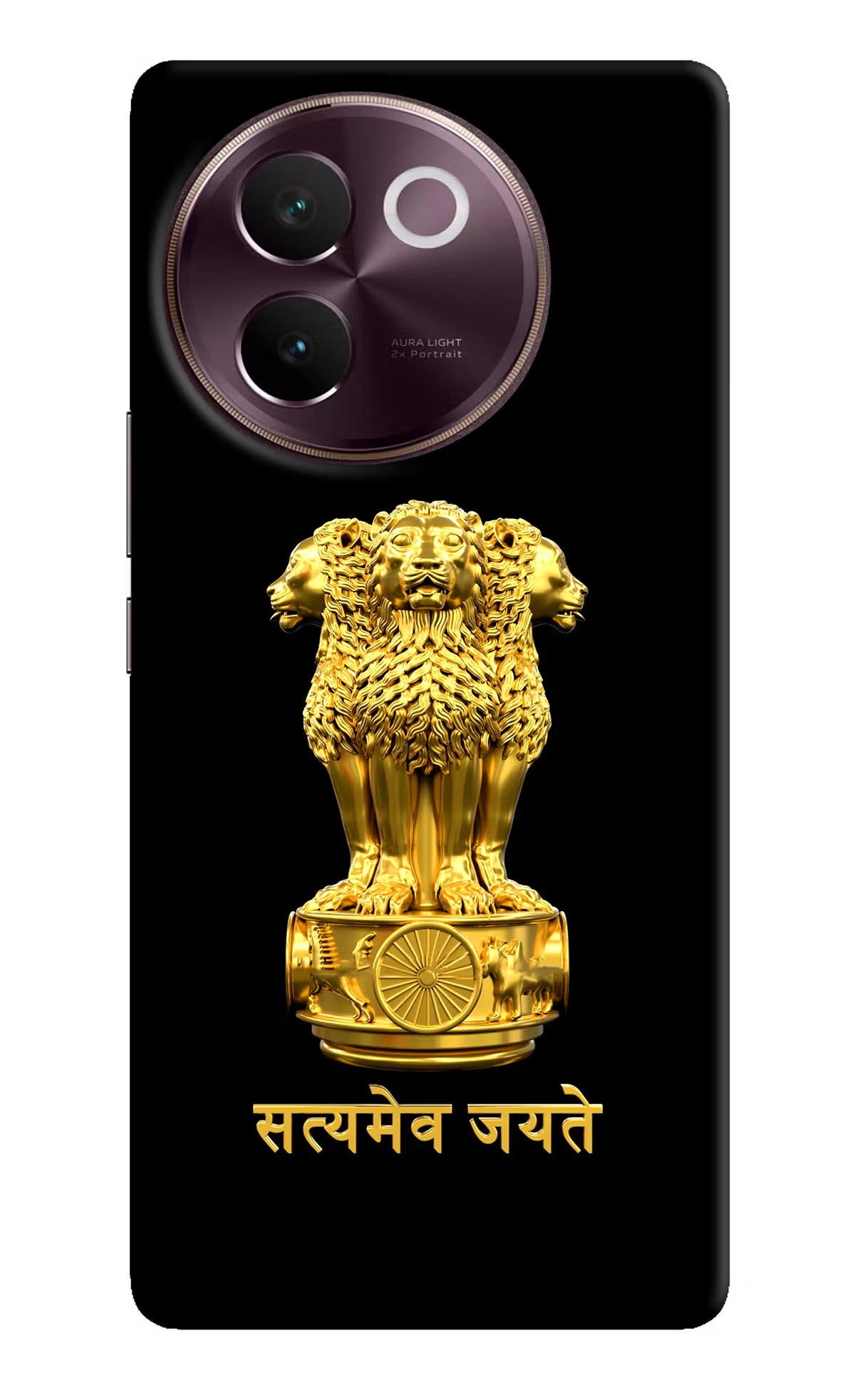 Satyamev Jayate Golden Vivo V30e Hard Case Back Cover by Casekaro