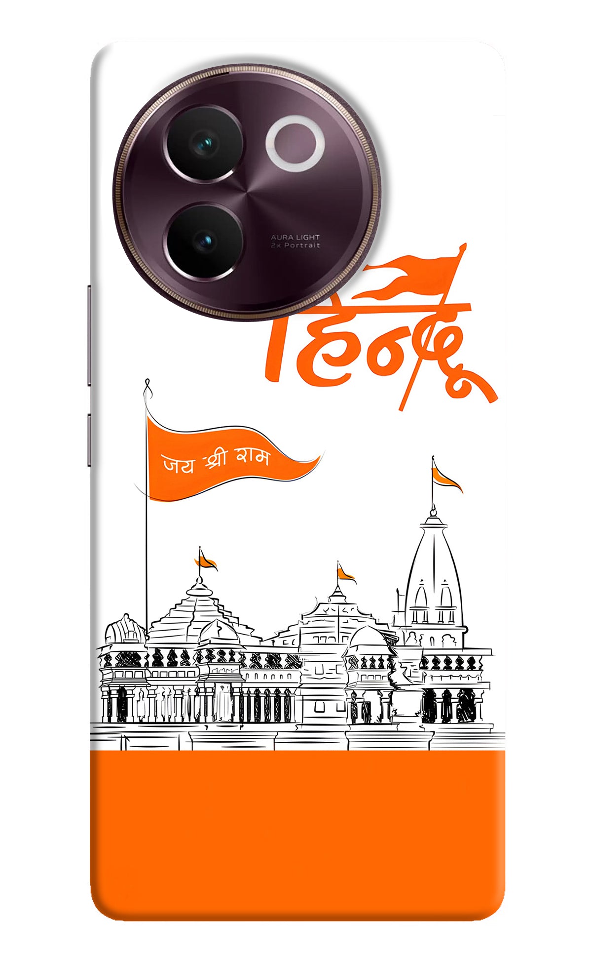 Jai Shree Ram Hindu Vivo V30e Back Cover