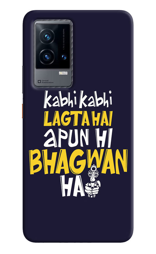Kabhi Kabhi Lagta Hai Apun Hi Bhagwan Hai iQOO 9 5G Hard Case Back Cover by Casekaro