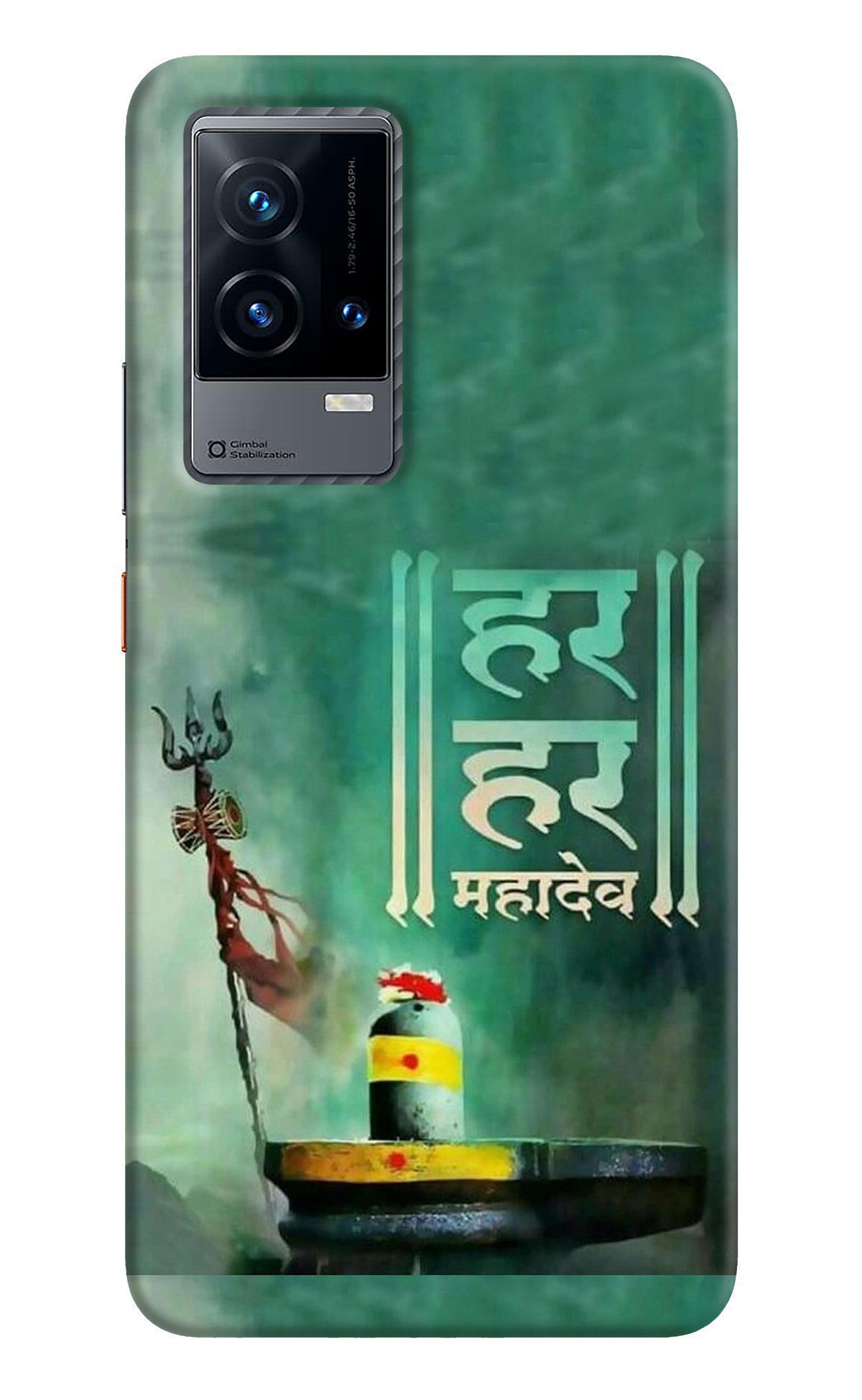 Har Har Mahadev Shivling iQOO 9 5G Back Cover