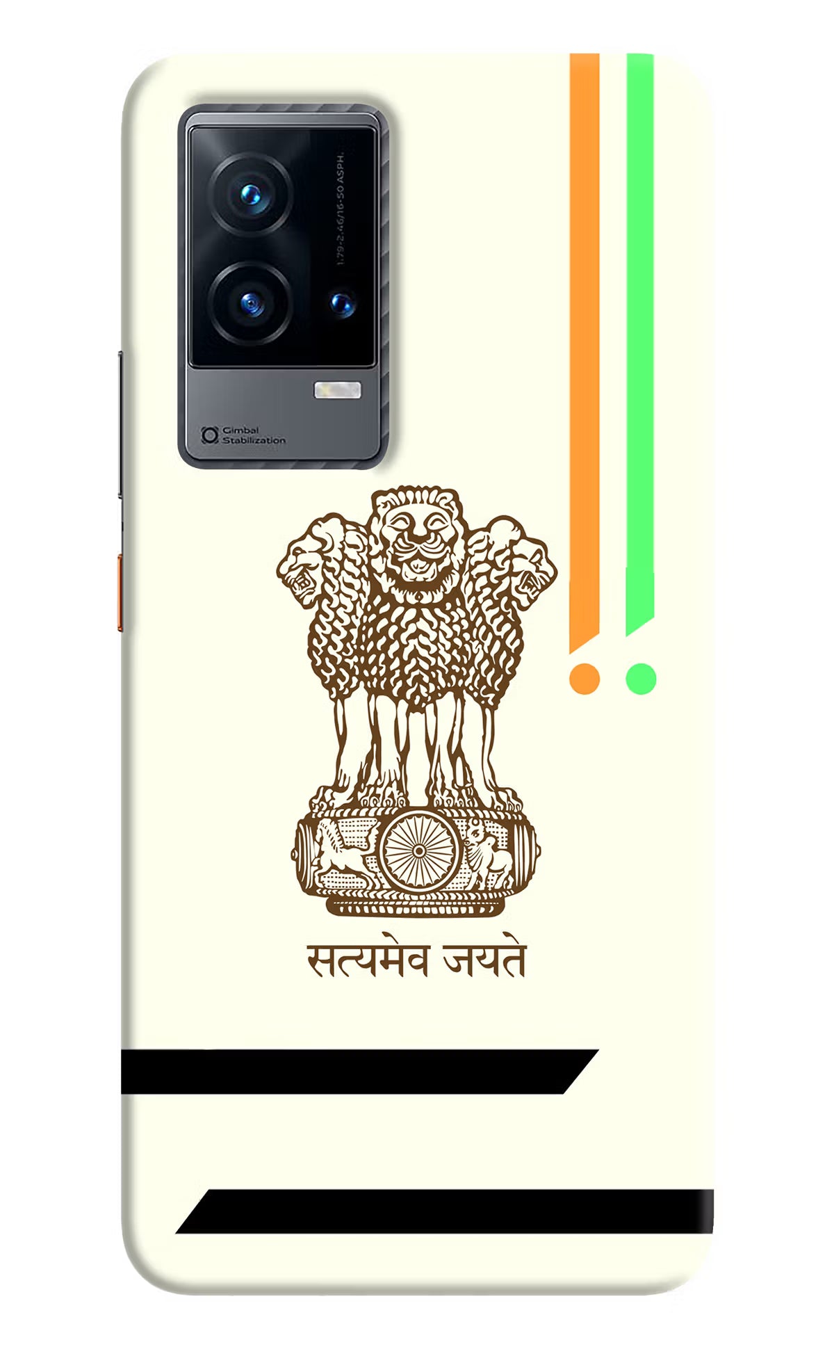 Satyamev Jayate Brown Logo iQOO 9 5G Hard Case Back Cover by Casekaro