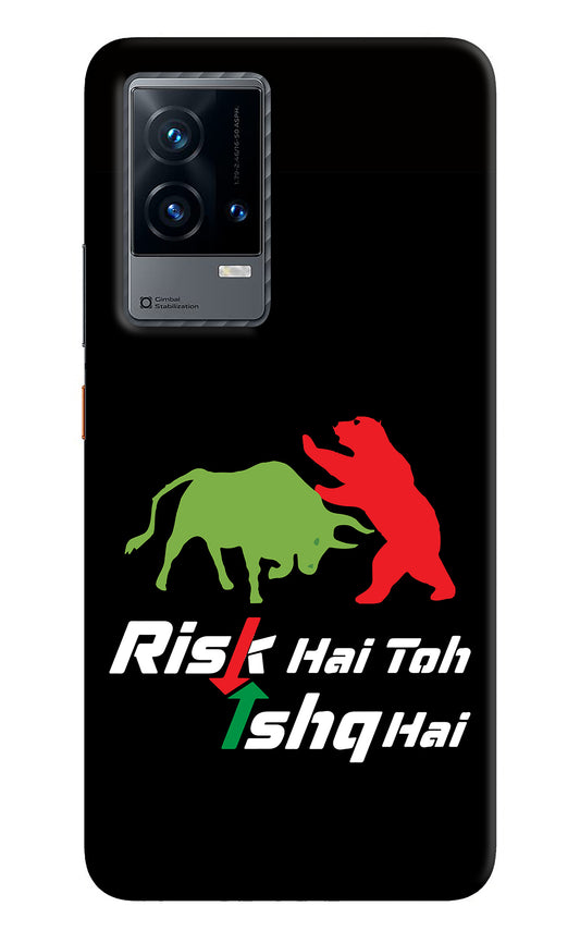 Risk Hai Toh Ishq Hai iQOO 9 5G Back Cover