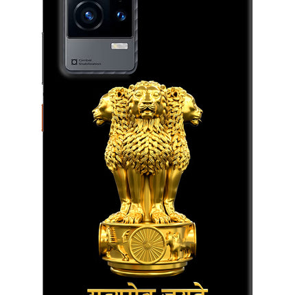 Satyamev Jayate Golden iQOO 9 5G Hard Case Back Cover by Casekaro