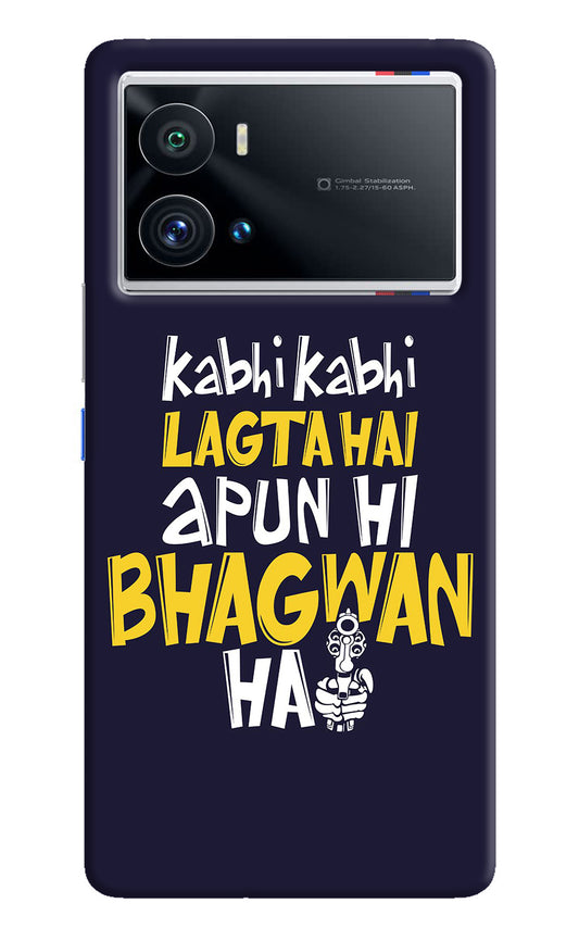 Kabhi Kabhi Lagta Hai Apun Hi Bhagwan Hai iQOO 9 Pro 5G Back Cover