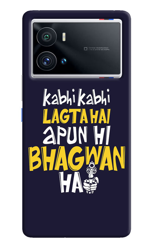 Kabhi Kabhi Lagta Hai Apun Hi Bhagwan Hai iQOO 9 Pro 5G Hard Case Back Cover by Casekaro