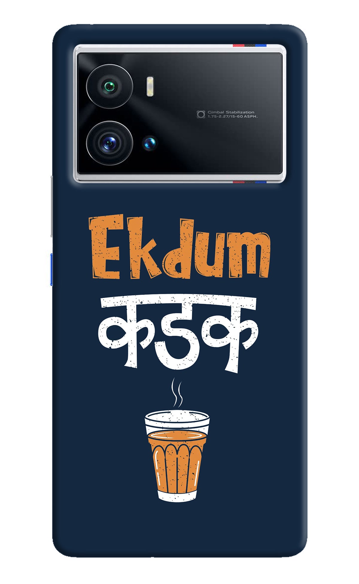 Ekdum Kadak Chai iQOO 9 Pro 5G Back Cover