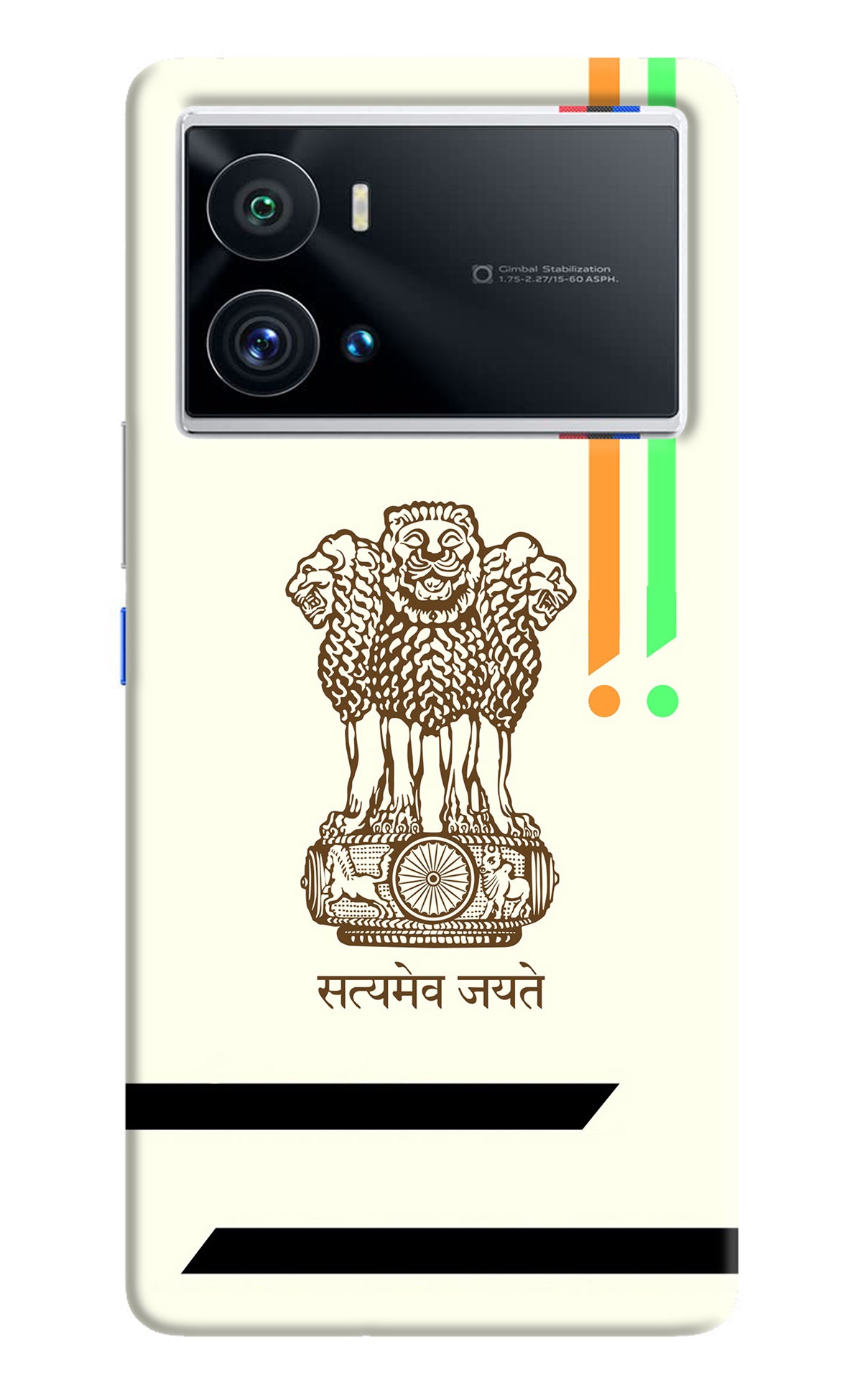Satyamev Jayate Brown Logo iQOO 9 Pro 5G Back Cover