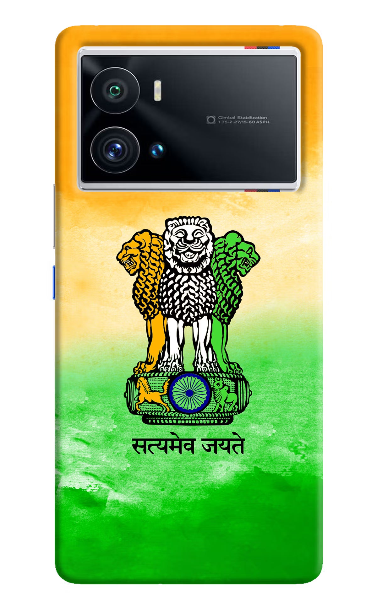 Satyamev Jayate Flag iQOO 9 Pro 5G Hard Case Back Cover by Casekaro