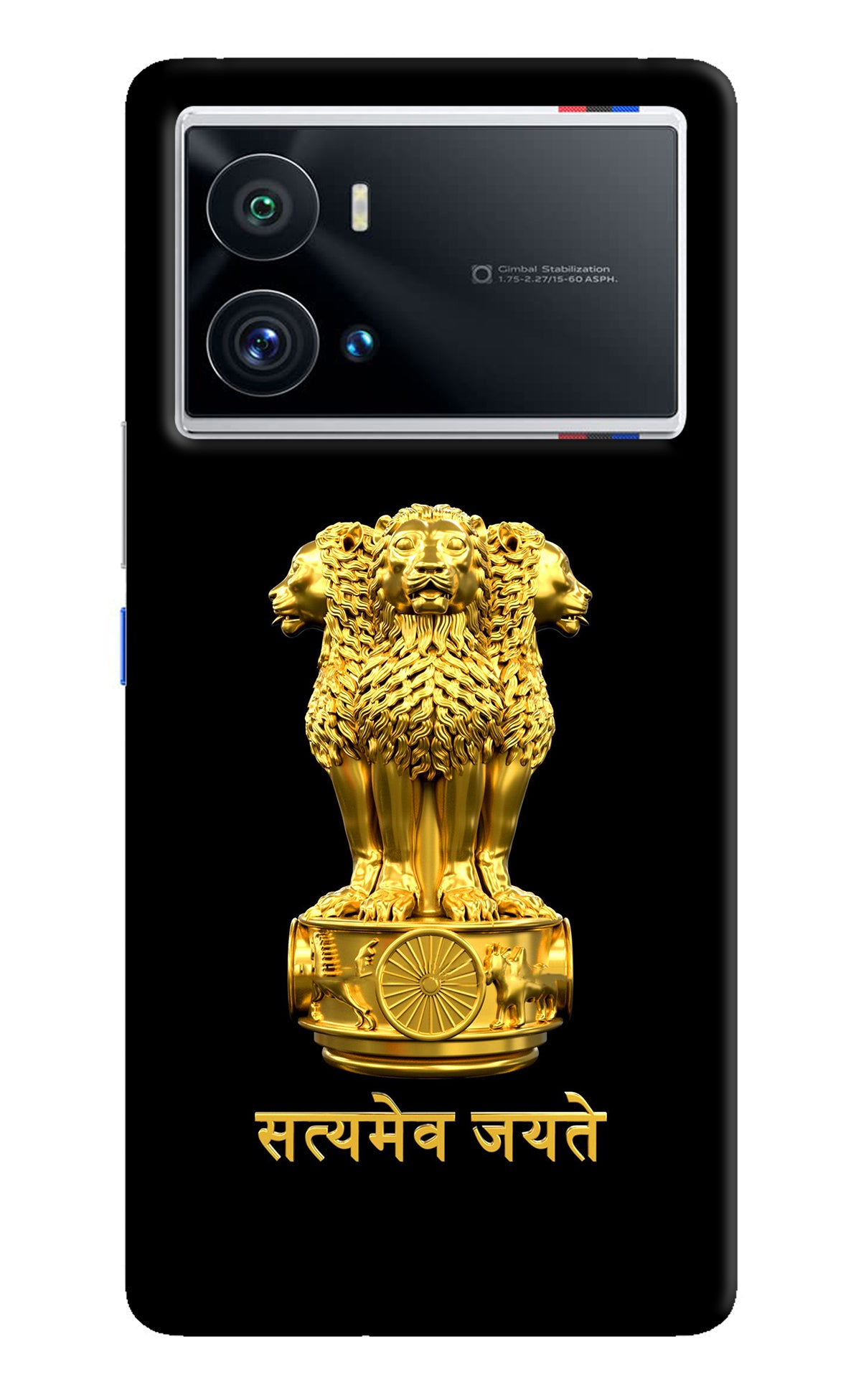 Satyamev Jayate Golden iQOO 9 Pro 5G Back Cover
