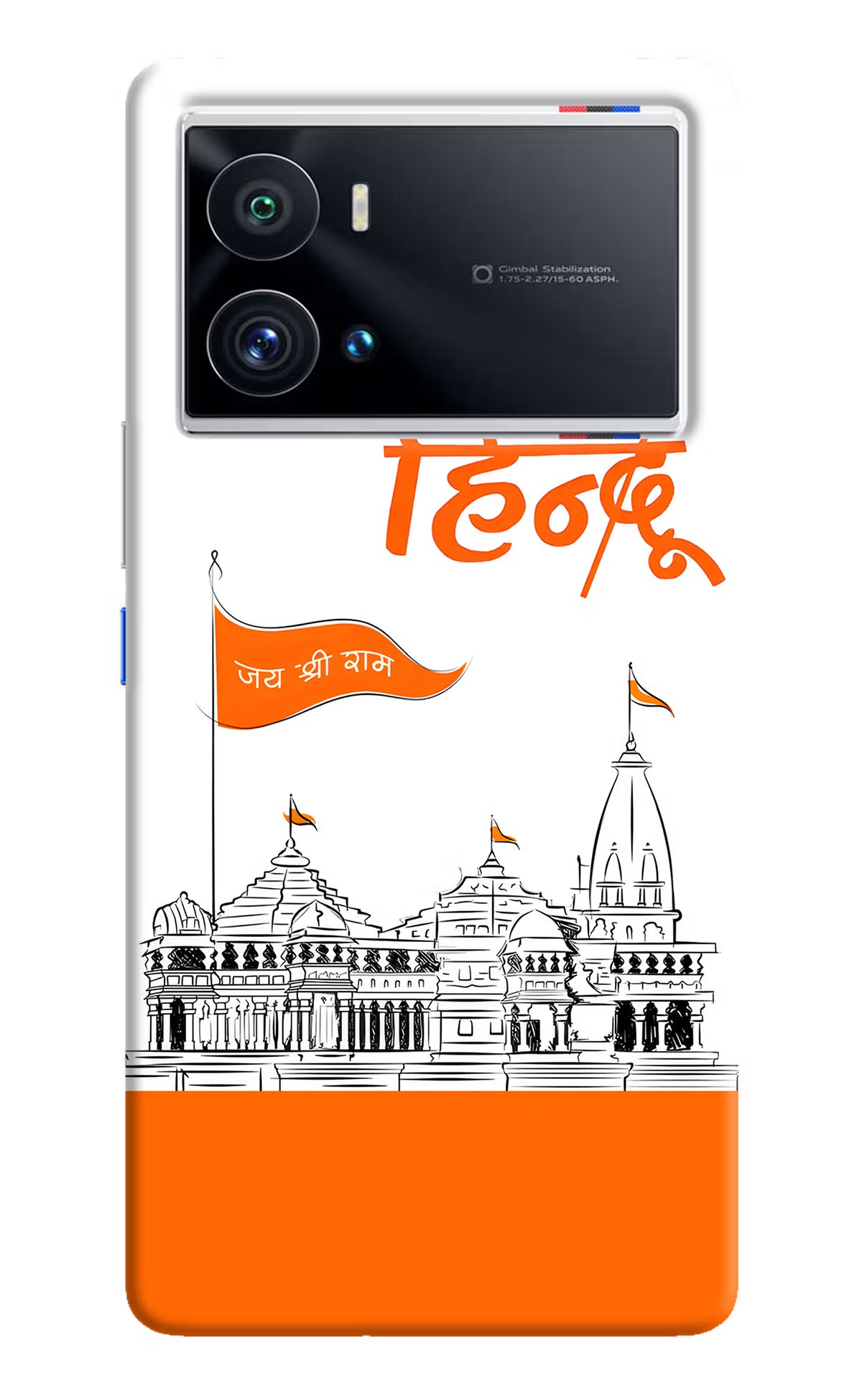 Jai Shree Ram Hindu iQOO 9 Pro 5G Hard Case Back Cover by Casekaro
