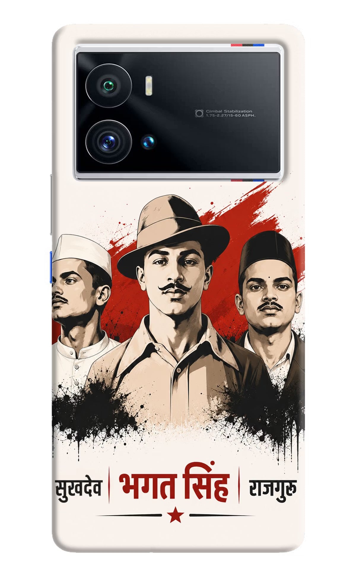 Sardar Patel Iron Will iQOO 9 Pro 5G Back Cover