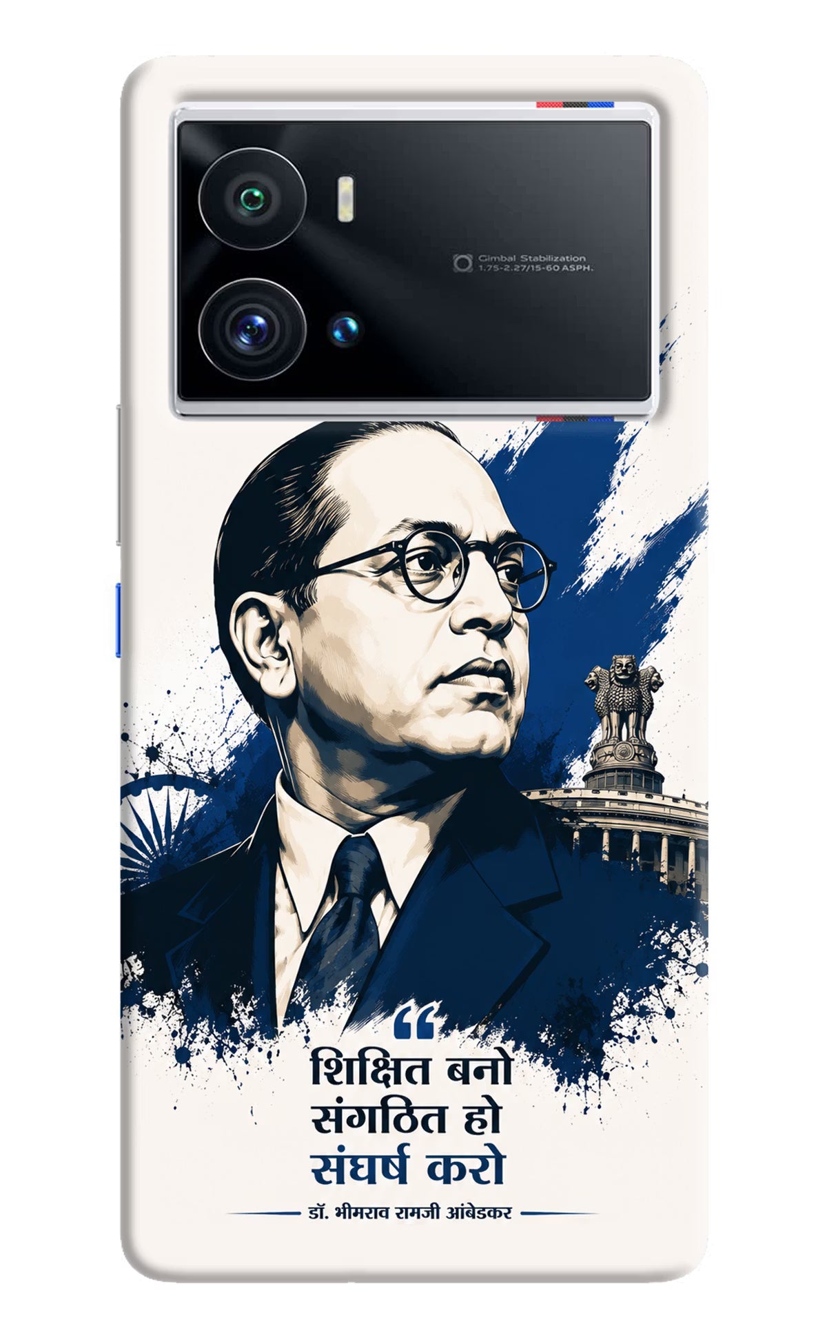 Bhagat Singh Trio iQOO 9 Pro 5G Back Cover