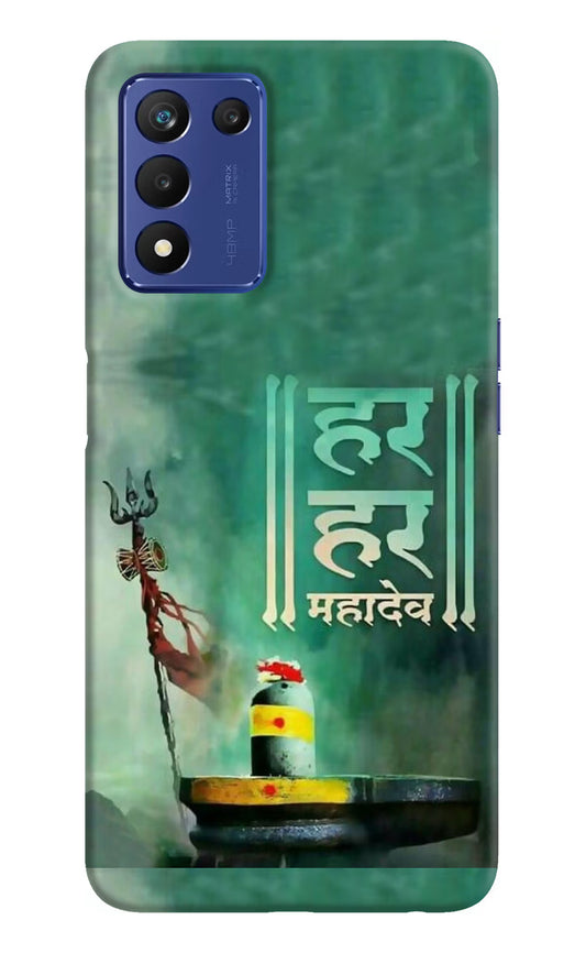 Har Har Mahadev Shivling Realme 9 SE Hard Case Back Cover by Casekaro