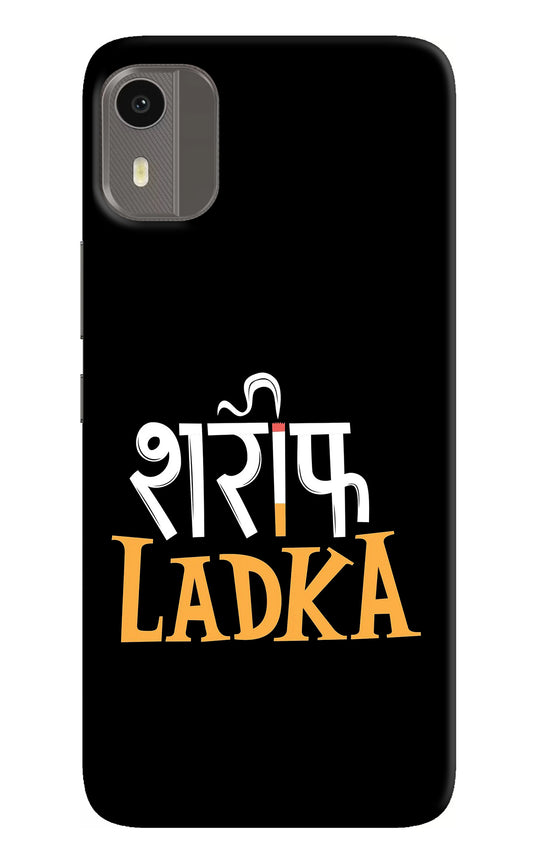 Shareef Ladka Nokia C12/C12 Pro Back Cover