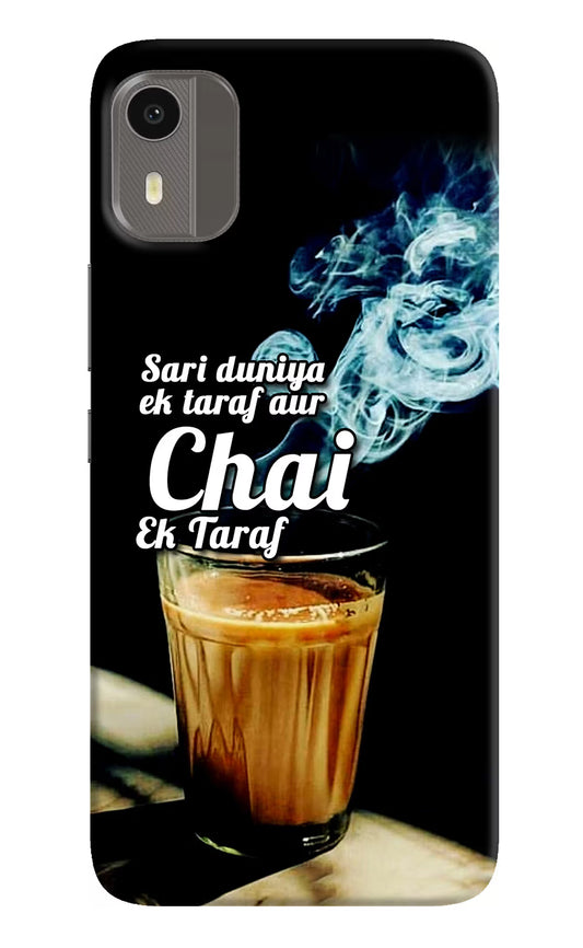 Chai Ek Taraf Quote Nokia C12/C12 Pro Hard Case Back Cover by Casekaro