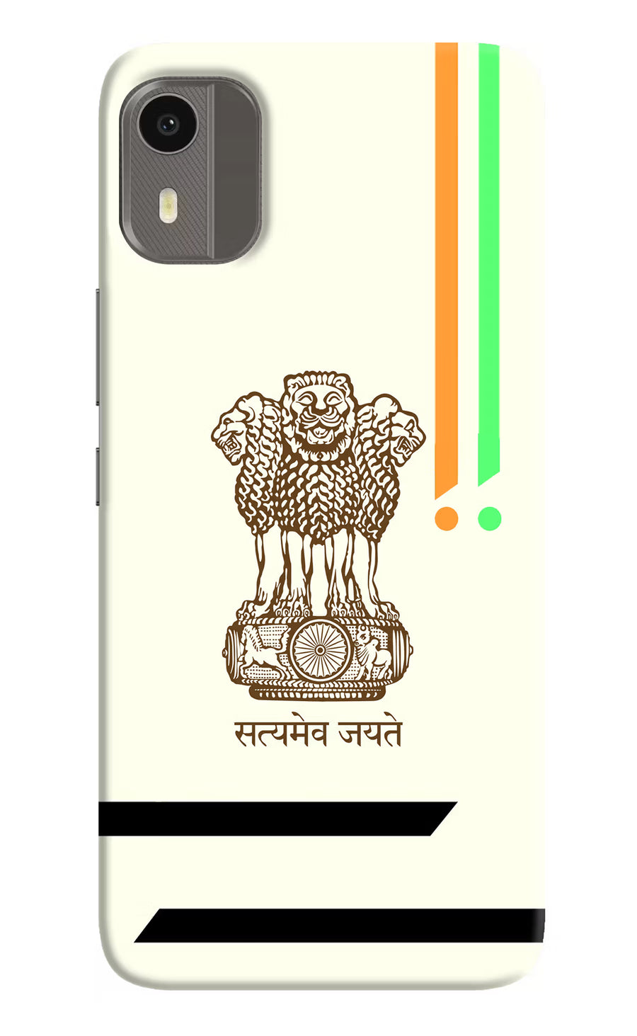 Satyamev Jayate Brown Logo Nokia C12/C12 Pro Back Cover, Hard case