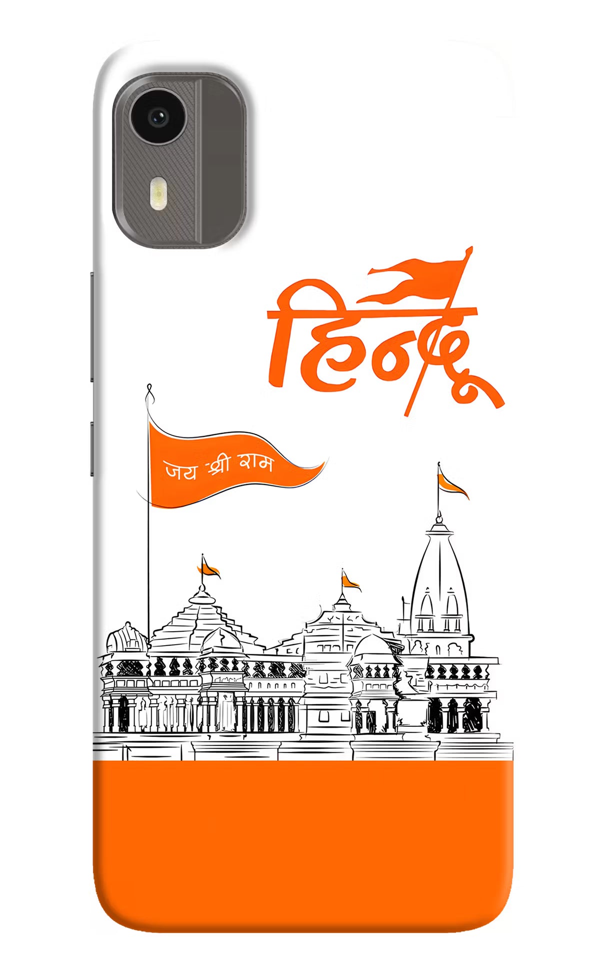 Jai Shree Ram Hindu Nokia C12/C12 Pro Hard Case Back Cover by Casekaro
