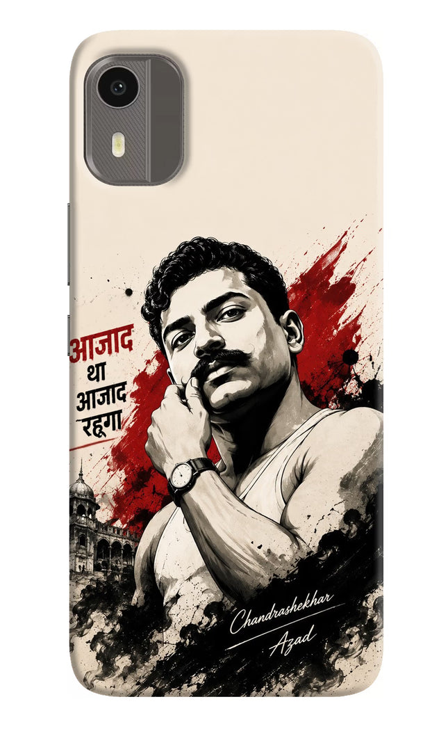 Dr. Ambedkar Visionary Nokia C12/C12 Pro Back Cover