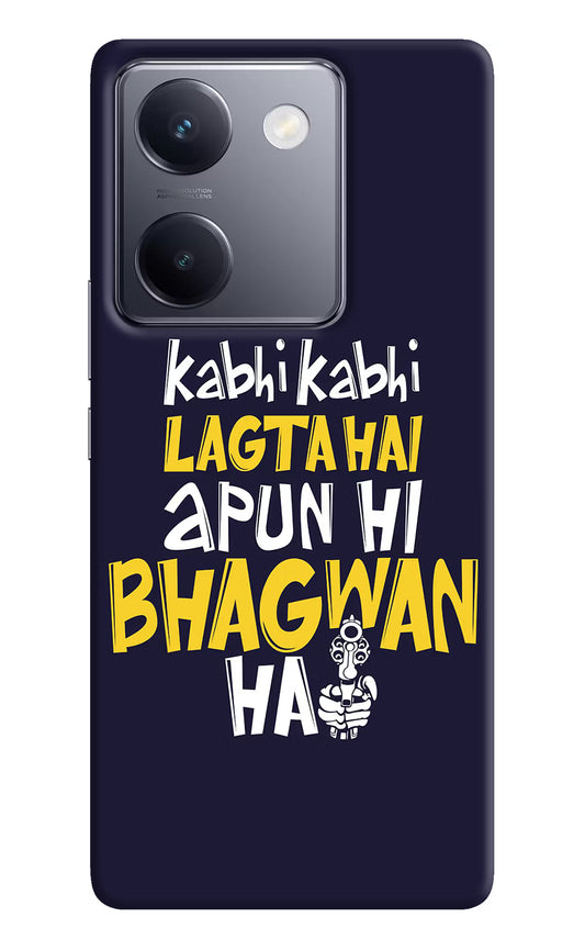 Kabhi Kabhi Lagta Hai Apun Hi Bhagwan Hai Vivo Y200 Pro Hard Case Back Cover by Casekaro