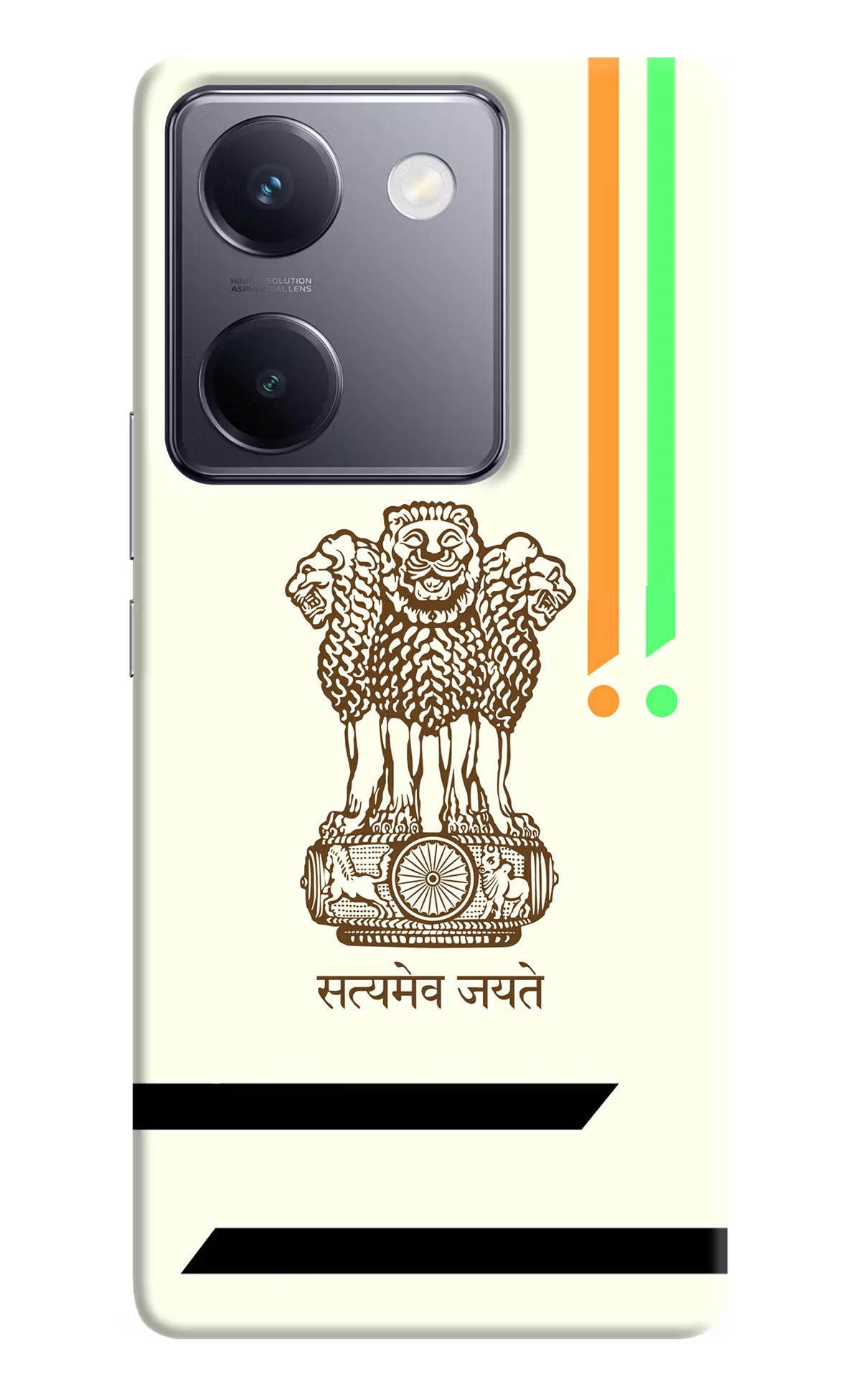 Satyamev Jayate Brown Logo Vivo Y200 Pro Hard Case Back Cover by Casekaro