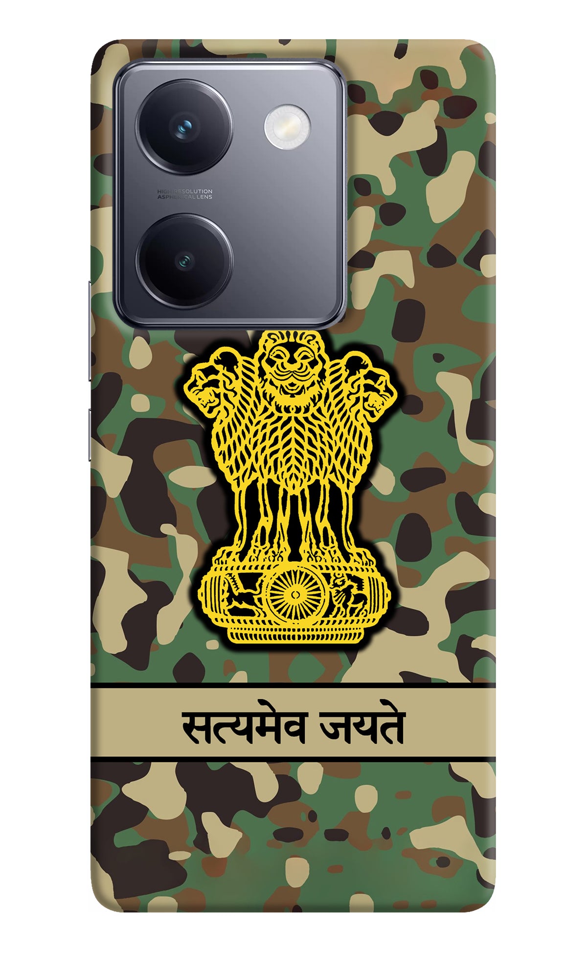 Satyamev Jayate Army Vivo Y200 Pro Back Cover