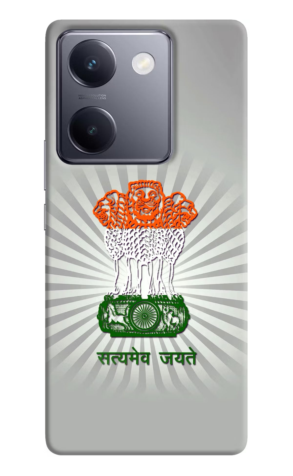Satyamev Jayate Art Vivo Y200 Pro Hard Case Back Cover by Casekaro