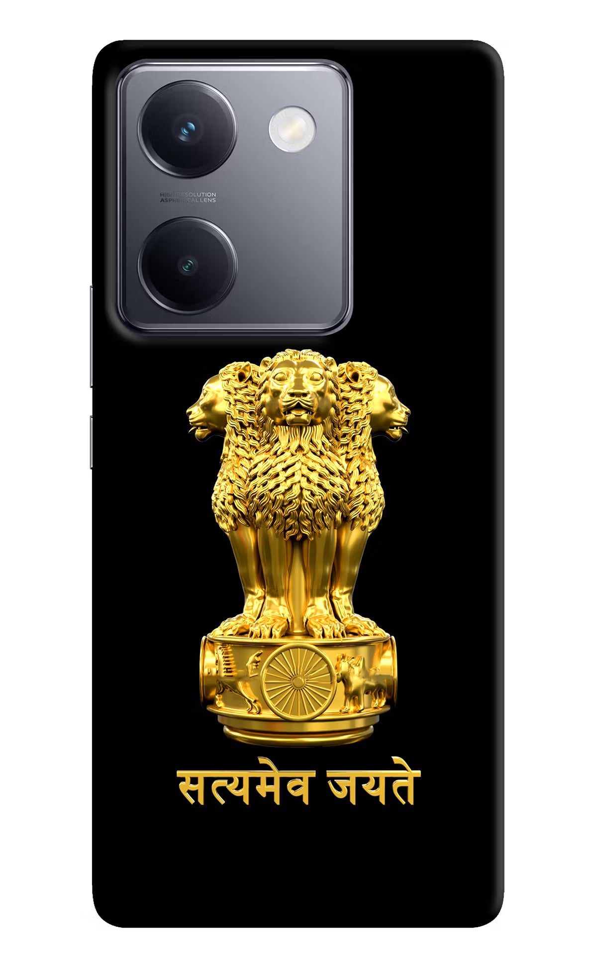 Satyamev Jayate Golden Vivo Y200 Pro Hard Case Back Cover by Casekaro