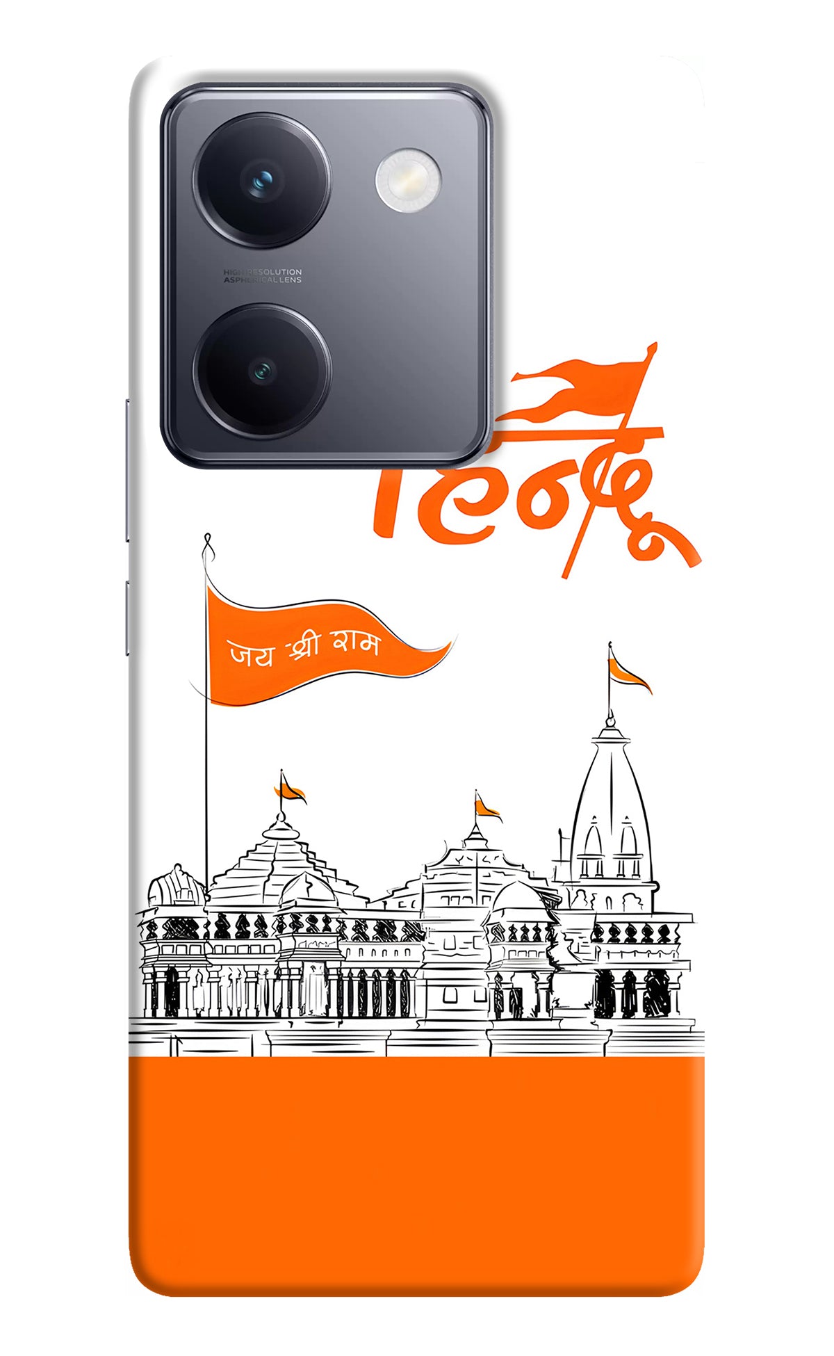 Jai Shree Ram Hindu Vivo Y200 Pro Back Cover