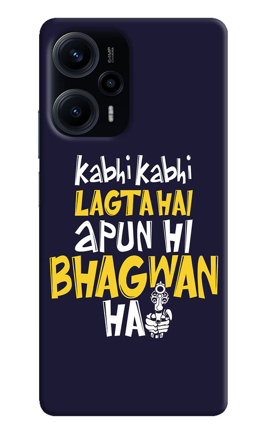 Kabhi Kabhi Lagta Hai Apun Hi Bhagwan Hai Poco F5 5G Hard Case Back Cover by Casekaro