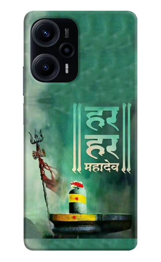 Har Har Mahadev Shivling Poco F5 5G Hard Case Back Cover by Casekaro