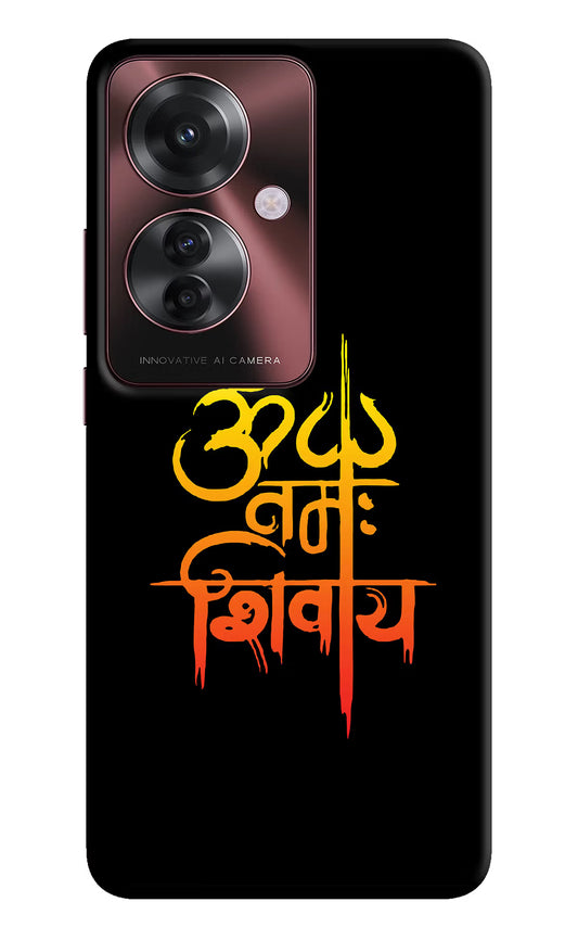 Om Namah Shivay Oppo F25 Pro 5G Hard Case Back Cover by Casekaro