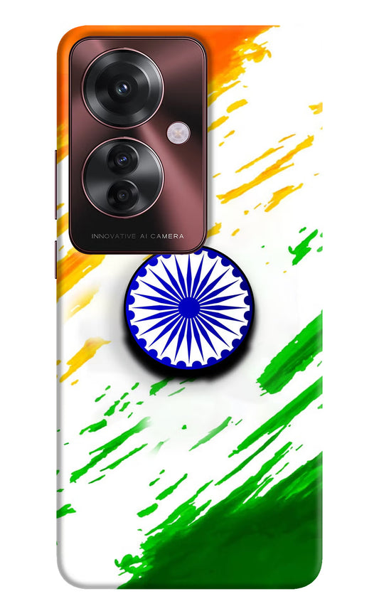 Indian Flag Ashoka Chakra Oppo F25 Pro 5G Pop Case by Casekaro