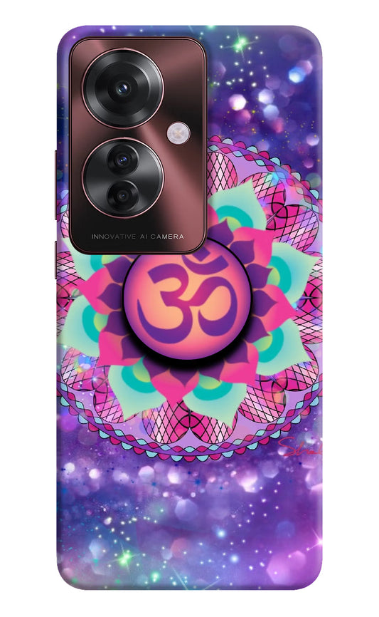 Om Purple Oppo F25 Pro 5G Pop Case by Casekaro