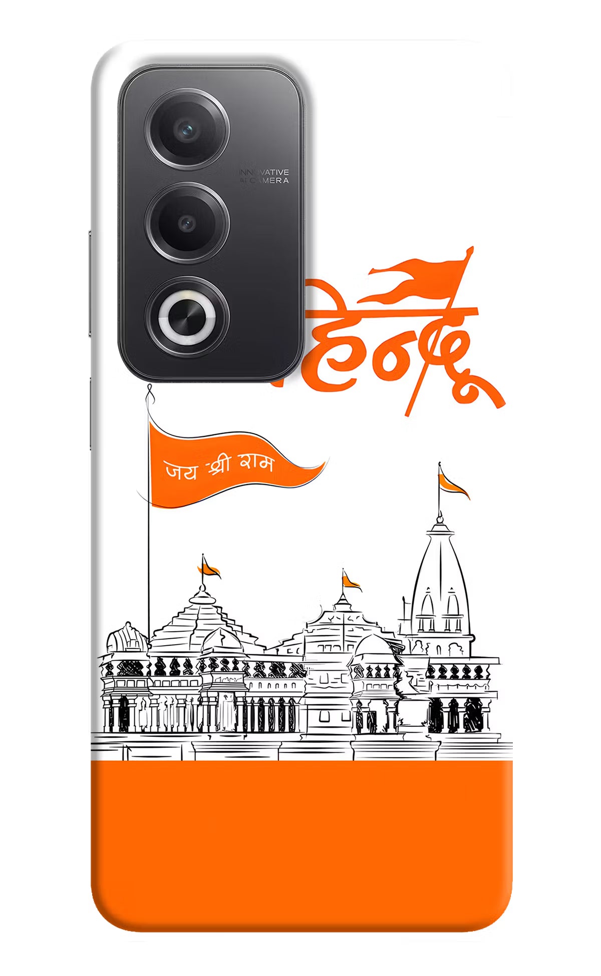 Jai Shree Ram Hindu Oppo A3 Pro 5G Hard Case Back Cover by Casekaro