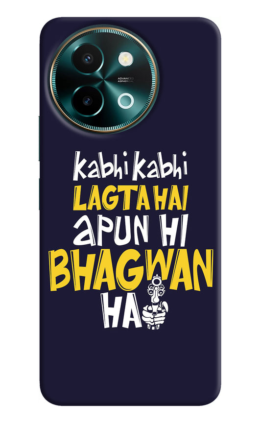 Kabhi Kabhi Lagta Hai Apun Hi Bhagwan Hai Vivo Y58 5G Back Cover
