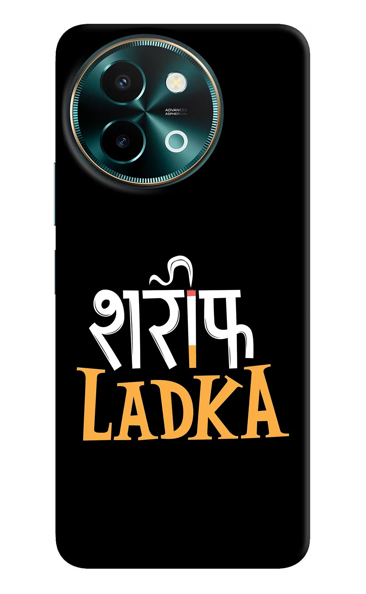 Shareef Ladka Vivo Y58 5G Hard Case Back Cover by Casekaro