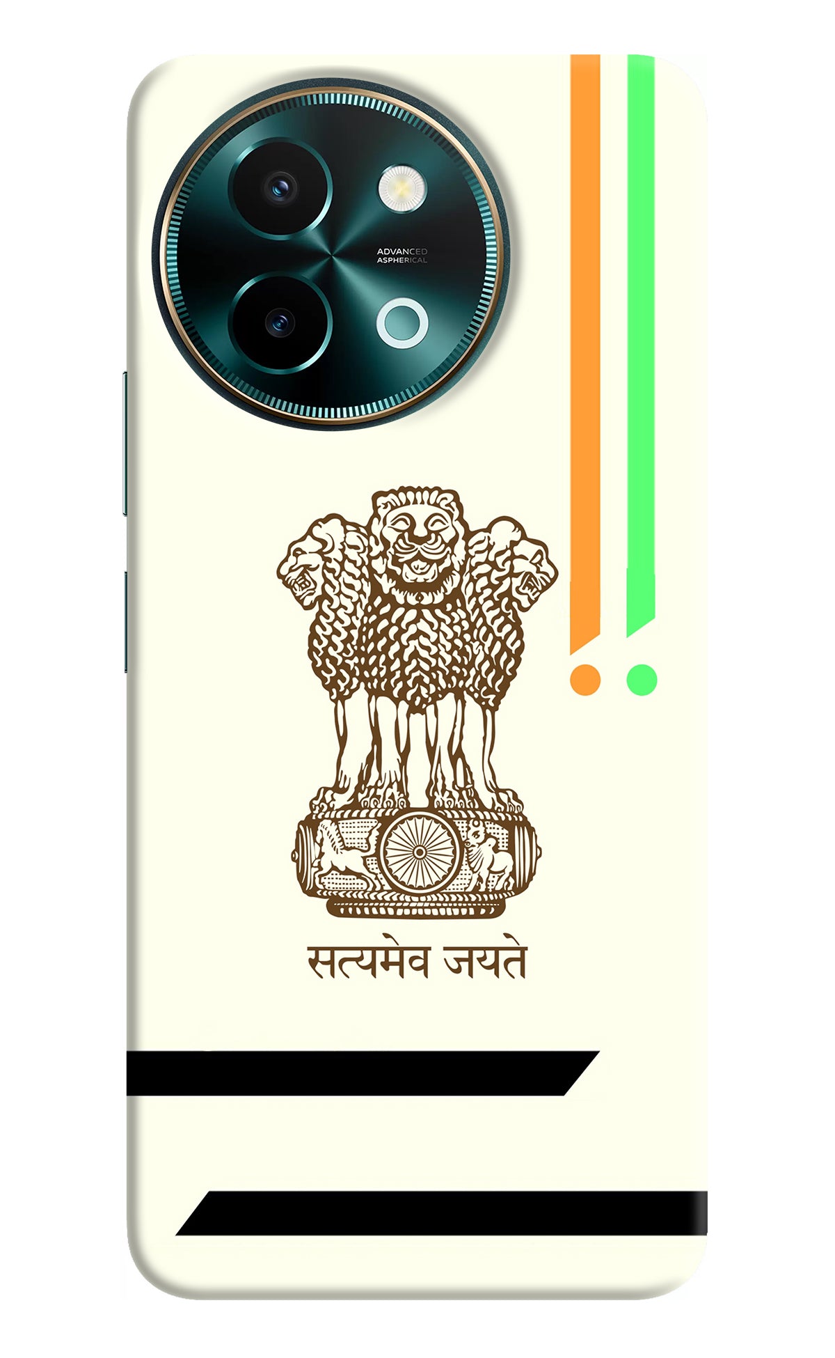 Satyamev Jayate Brown Logo Vivo Y58 5G Back Cover