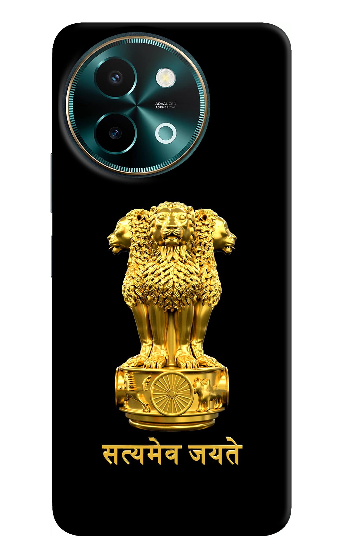 Satyamev Jayate Golden Vivo Y58 5G Back Cover